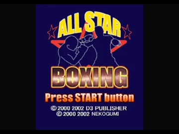 All Star Boxing (EU) screen shot title